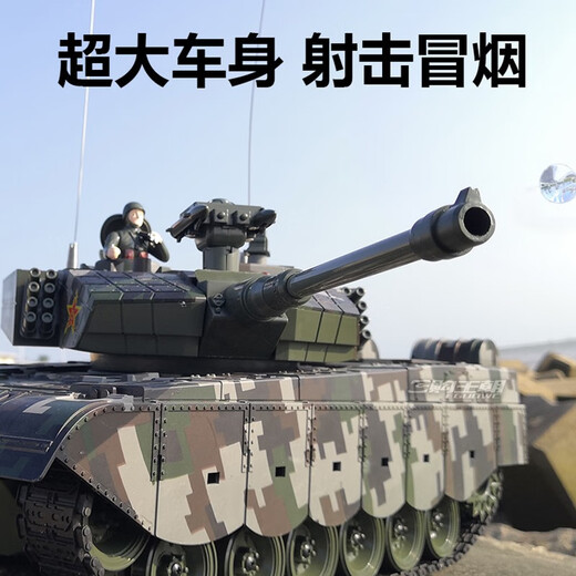 立成丰（LCF）超大号遥控坦克车99虎式冒烟儿童充电动越野攀爬坦克模型男孩玩具 99坦克 47cm (打弹+冒烟） 单电版(可玩30分钟)