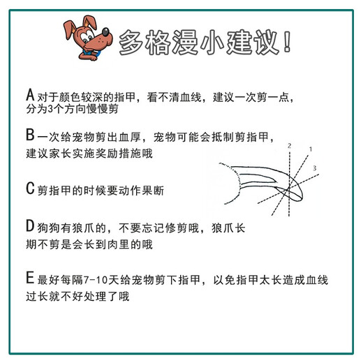 Dogeman Japanese NS cat and dog nail clippers pet supplies large and small nail clippers nail clippers ns series for medium and large dogs