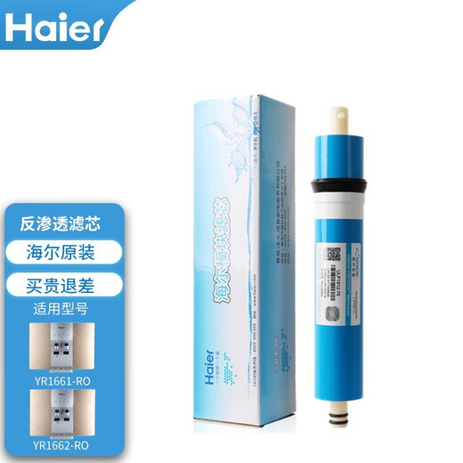 Haier Wasserreiniger Filterzelle YR1662/1663/1661-RO (Upgrade-Version) Aktivierte Kohlenstoff-Umkehrosmose-Membran-Membran YR1662-Ro-Filterzelle Dreistufe Filterzelle