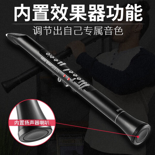 九幽【雅佳SOLOC电吹管】全新进口2024新款电子萨克斯200种音色民族 套餐五:标配+软包+礼包+晶麦风