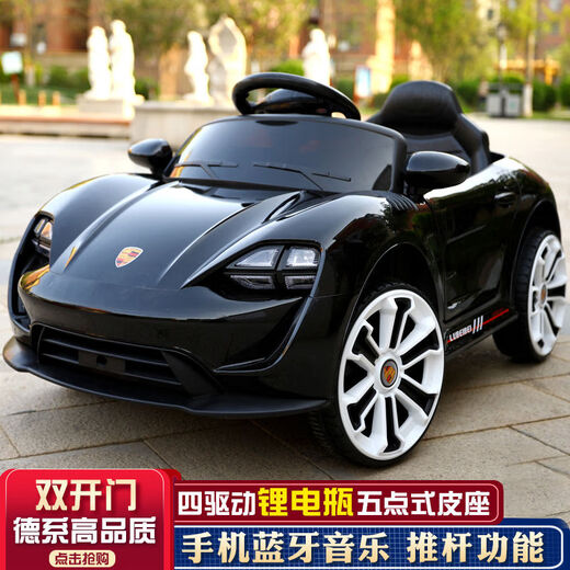 Babypure shine children's electric car four-wheel remote control car swing car can seat people with push rod charging with remote control for boys and girls red dual electric dual drive + remote control + early education + push handle