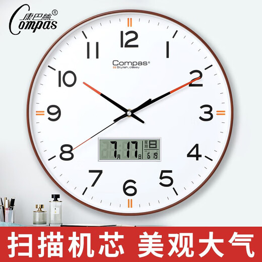 康巴丝（Compas）北欧鹿头创意客厅挂钟表净音挂墙卧室办公挂表简约日历时钟家用石英钟表万年历 C3294宝蓝带液显-表盘直径34.5厘米