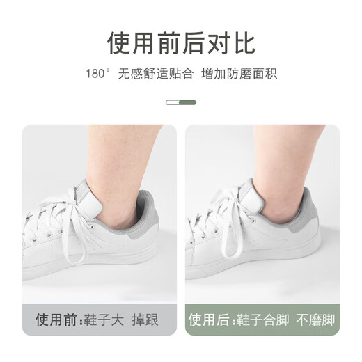 Maigaole 2 pares de zapatos deportivos con tacones grandes y pequeños anti-desasimble anti-ropa hombres y mujeres ajustan el tamaño del zapato a medio tamaño beige delgado