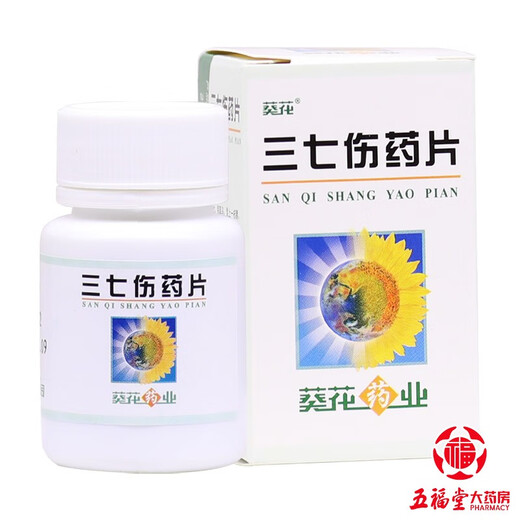 [Sonnenblume] Panax NotoginSeng Tabletten 0,3G*27 Tabletten/Box 1 Box
