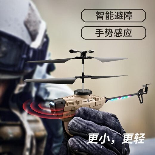 Wochuangqi Schwarze Bienen Fernbedienung UAV Aufklärungshindernisvermeidung Fernbedienung Hubschrauber High Definition Luftfotografie Fernbedienung Flugzeuge Hohe hohen hohen hohen hohen hohen hohen hohen hohen hohen hohen hohen hohen hohen hohen hohen hohen hohen hohen hohen hohen hohen hohen hohen hohen hohen hohen hohen hohen hohen hohen hohen hohen hohen hohen hohen hohen hohen hohen hohen hohen hohen hohen hohen hohen hohen hohen hohen hohen hohen hohen hohen hohen hohen hohen hohen hohen hohen hohen hohen hohen und hohen hohen hohen und hohen hohen hohen HIGH-Hi-Hi GH hohe hohe hohe hohe hohe hohe hohe hohe hohe hohe hohe hohe hohe hohe hohe hohe hohe hohe hohe hohe hohe hohe hohe hohe hohe hohe hohe hohe hohe hohe