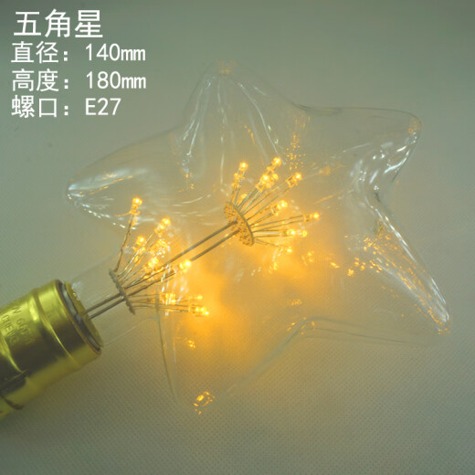 Wuli LED bulb warm yellow retro creative personalized art fireworks special-shaped decoration G80 (excluding lamp holder) 3 warm yellow