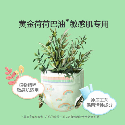 兔头妈妈Lite轻享系列彩虹婴儿纸尿裤XL22片(12-17kg)大号透气干爽【品牌直供 安心品质】
