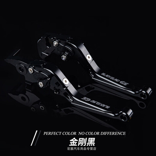征骋适用于春风250SR 450刹车牛角675 NK250  150离合手把MY22改装 蓝+银【下单备注车型】一对