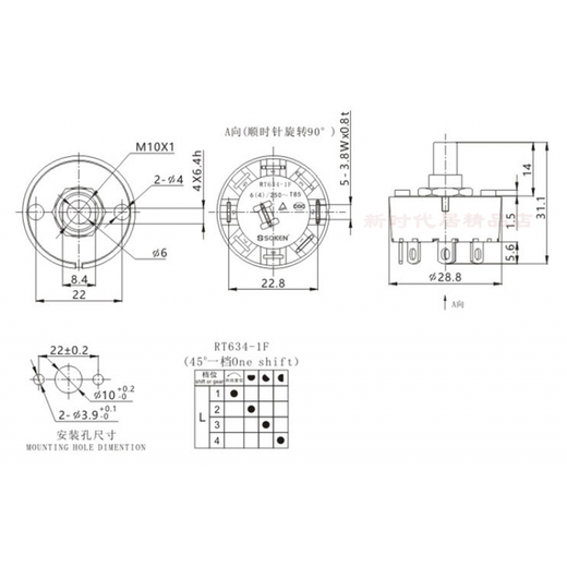 High temperature resistant rotary gear switch 2nd gear 3rd gear 4th gear 5th gear 6th gear Juicer mixer band knob switch black 2nd gear without knob cap black 4th gear with knob cap