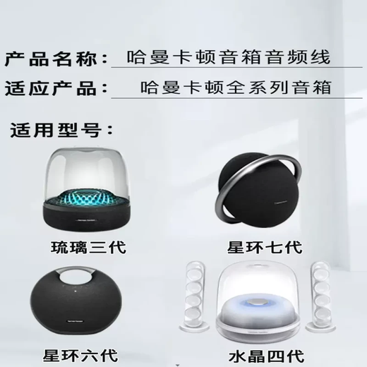 Cosento is suitable for Marshall Harman Kardon 4/3 generation audio glass speaker audio cable computer AUX cable 3.5mm male to male mobile phone computer laptop connection JBL extension 3.5mm spring can stretch 3 meters black