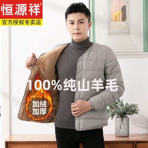 Hengyuanxiang 100 Pure Wool Lined Small Jacket Men's Warm Down Cotton Clothes Jacket 2022 Plus Velvet Lined Cotton Top DH1015 Gray XL Recommended 115-130 Jin Jin equals 0.5 kg
