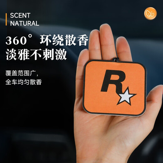 Qianjujia Auto -Duftstück Pendellan Aromatherapie Car Parfümkarte Leuchtduft reich