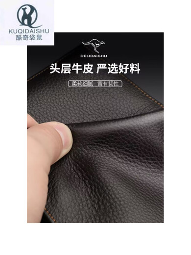 Kuqidaishu Wallet Herren Echtes Leder Kurzes Brieftasche 2023 Neue Modemarke Student Business verdickte große Kapazität Reißverschluss Brieftasche 65724 Kartengröße braun