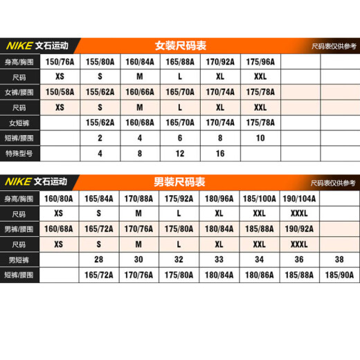 耐克（NIKE）卫衣男装外套夏季新款训练运动连帽防风休闲加绒套头衫HJ3882-010 HJ3882-063调色暗灰/淡象牙白 L