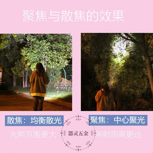 Yichen customized flashlight small student dormitory high-gloss flashlight mini bed eye protection children's small flashlight small rose gold ordinary style