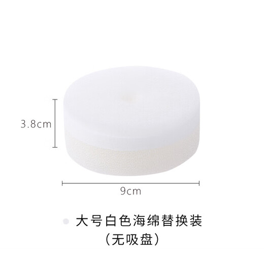 MARNA Japan imported kitchen sponge scrub dishwashing pot scouring pad household decontamination cleaning wipe with suction cup replacement core large white