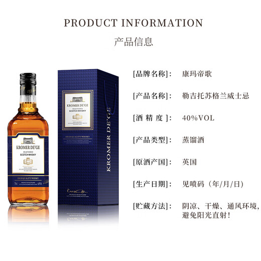 Commatige Britisch Britisch importierten ausländische Wein Whisky Scottish Craft 40-Grad Spirit Coke Barrel Basis Wein 700 ml Single Flaschen Geschenkbox