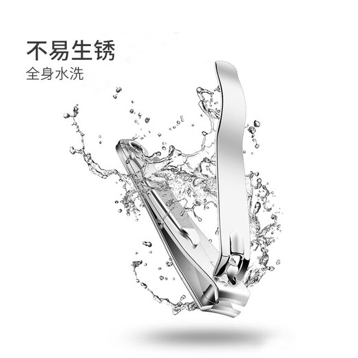 Youjia UPLUS nail clipper, nail clipper with file, nail file, nail clipper, adult nail scissors, sharp and durable