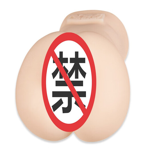 NPG Nimuri Aircraft Cup Fukada Aimi Masturbation Equipment Proof of Adult Sex Products and Famous Equipment Imported in Japan Octopus Maid Series-Fukuda