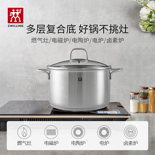 ZWILLING soup pot stainless steel deep-burning pot large-capacity soup pot stew pot stew pot porridge cooking noodle pot NovaPlus deep-burning pot 20cm