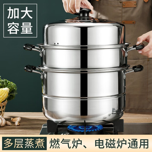 BAYCO stainless steel steamer household 32cm three-layer induction cooktop universal multi-functional soup pot BG1802