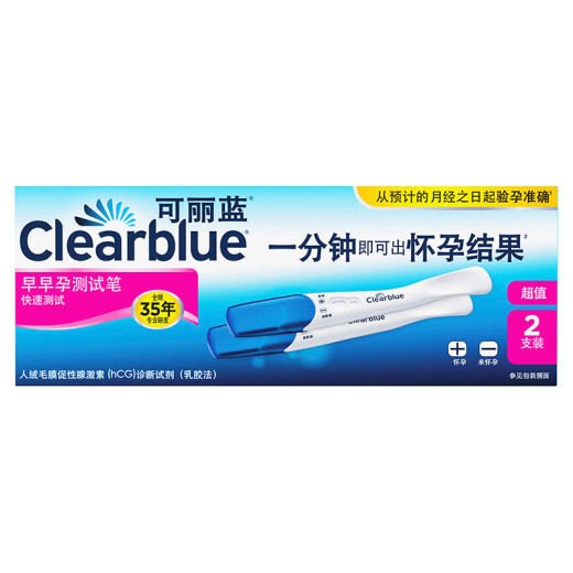Clearblue Pregnancy Test Sticks 2 Pack Pregnancy Test Sticks Early Pregnancy Test Paper Pregnancy Test Paper