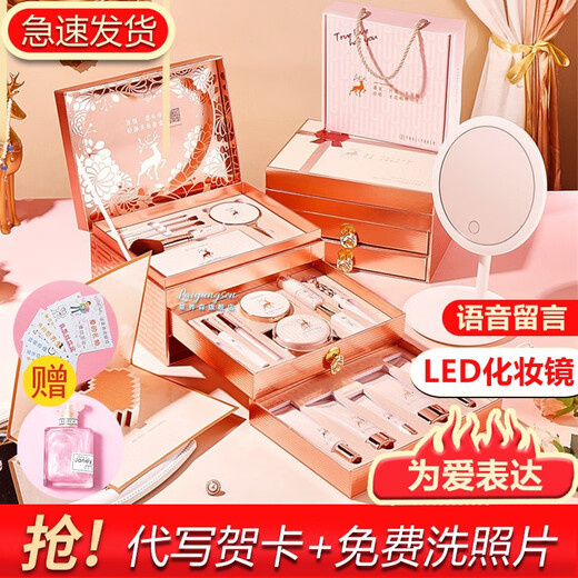 YOULI YOULA Подарок на День святого Валентина для девушки и жены Подарочная коробка для губной помады Косметика Полный набор для макияжа Практичный подарок на день рождения Легкий набор для макияжа из 20 предметов + светодиодное зеркало для макияжа
