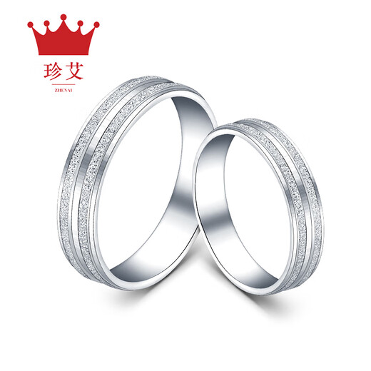 Zhenai (zhenai) PT999 platinum ring men's and women's couple rings classic double line frosted platinum couple's ring proposal ring PT999 ring No. 10 4.01g