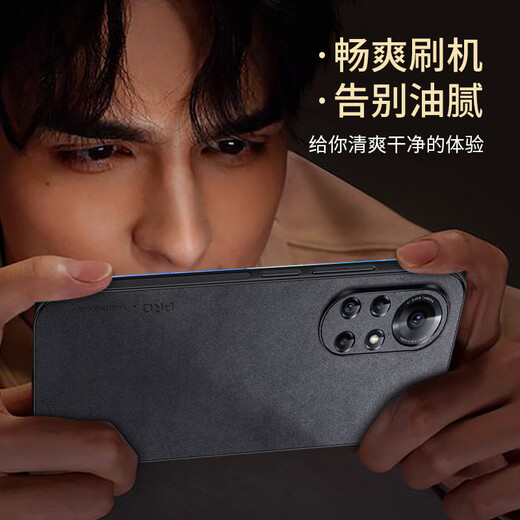 尚苏 适用 华为nova8Pro手机壳nova8 Pro保护套防摔镜头全包软壳简约轻奢羊巴皮外壳女男款皮套黑色