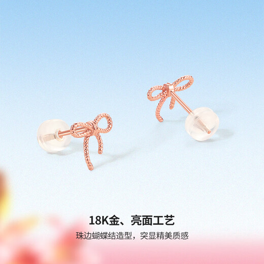 Saturday Fuhong 18K gold earrings for women with bows and colorful gold earrings birthday gift C0910362 pair