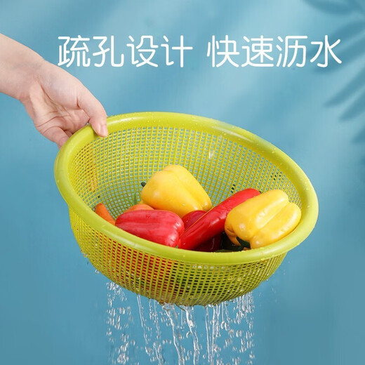Camellia vegetable washing basket drain basket large plastic thickened water filter kitchen living room fruit basin basket vegetable basin green 1 piece - 30cm