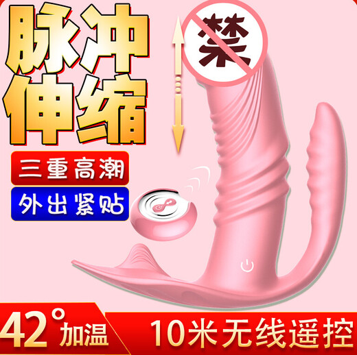 Xuanai Tie à vibration portable Small Small Women's Masturbation Device Full Automatic Portable Wireless Control Control Télescopic Mute Vibration Massage Papa-Song Vibration Heating (rouge) 691