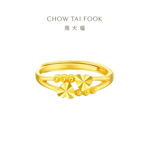 周大福 心心相守黄金戒指女爱心首饰(工费160)约1.9g EOF46