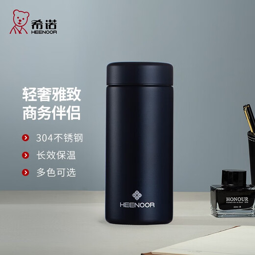 希诺（HEENOOR）保温杯男女士大容量304不锈钢泡茶杯车载便携水杯子礼品定制刻字 N3262藏蓝-亚光漆面 350ml