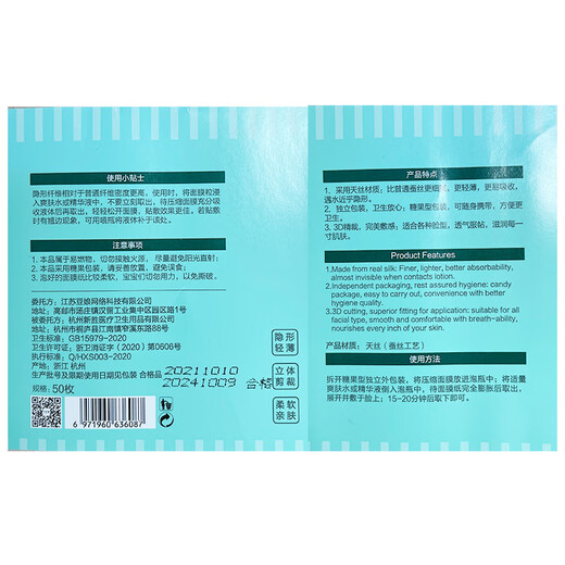 Thousand fiber grass compressed facial mask paper wet compress cotton for face special disposable paper mask spa hydrating and moisturizing ultra-thin 50 capsules * 2 cans