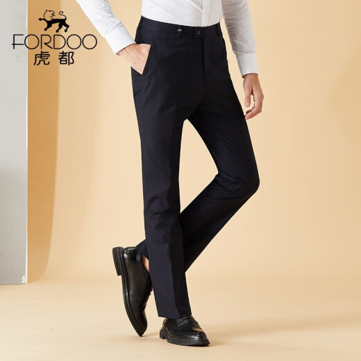 Hudu trousers men's 2021 spring [same style in shopping malls] business casual trousers anti-wrinkle no-iron straight pants VF1BAA3T55C blue [33 yards] 86S/2.58 feet