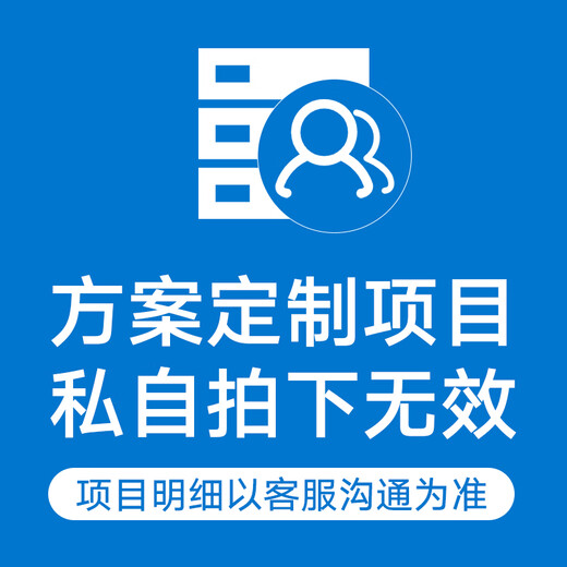 戴尔服务器工作站设备R750XS定制6326*2/128G内存 960G SATA *8//H755/ 双口千兆/DVDRW/800W*2