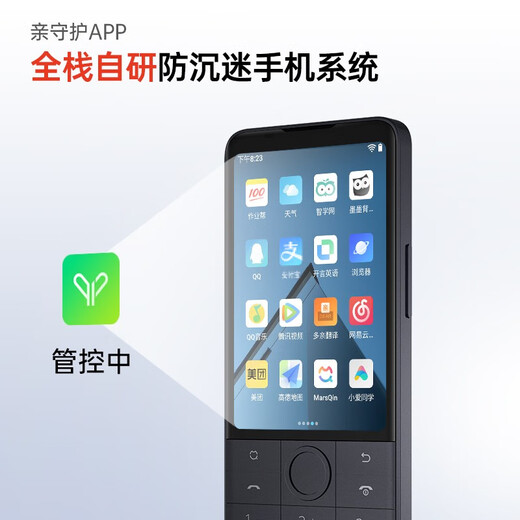 多亲F22 Pro 4G全网通 安卓智能触屏按键机 防沉迷学生手机 小爱同学 初中高中学生戒网瘾电话 黑色（无摄像头定制版） 4GB+64GB