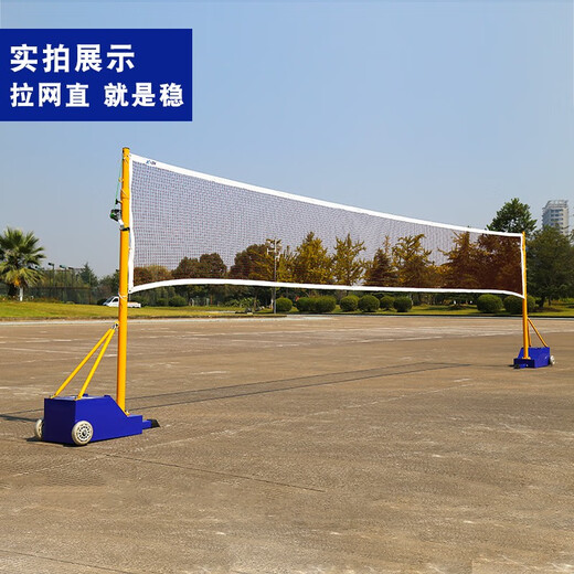 HANXIANG 2-in-1 multifunctional badminton net frame mobile portable standard air volleyball net frame 6.1m 2-in-1 energy net frame + air volleyball net