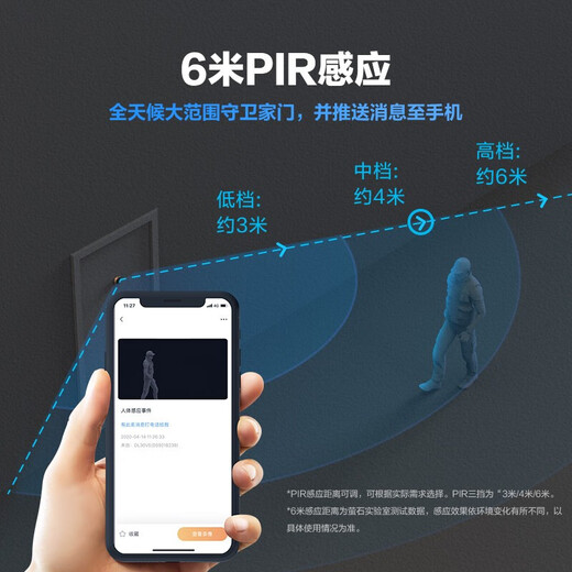 萤石猫眼（EZVIZ）DP2C海康威视旗下智能猫眼摄像头电子可视门铃防盗门监控远程可视通话人体感应 DP2C【200万高清】 16G高速卡【下单升级32G】