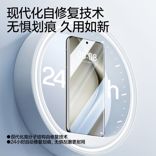 Flash magic suitable for Huawei pura70pro mobile phone film Pura70/pro+/ultra tempered soft film full screen high-definition fit hydrogel film anti-scratch wear-resistant lens film anti-fingerprint p70pro/+/ultra curved screen film 2 pieces + artifact, damaged guarantee
