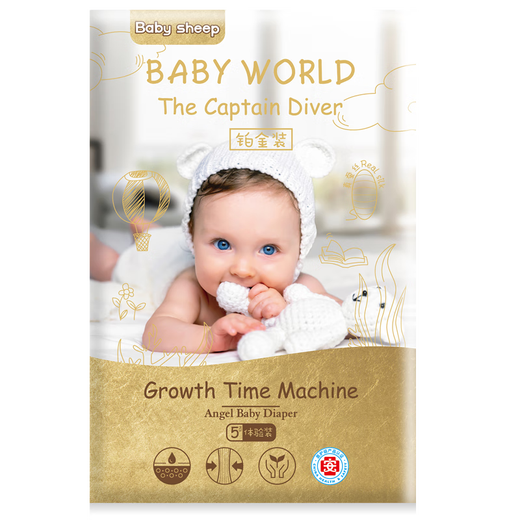 
BABYSHEEP Angel Platinum Pack, Real Silk Baby Pulling Pants, Ultra Thin Soft Breathable Diaper Trial Pack, S-4XL Diaper 2XL Code*5 Tablets [23Jin [Jin equals 0.5 kg] or above]