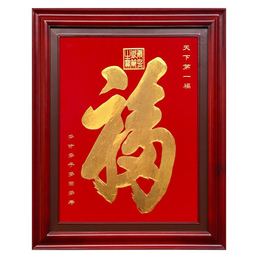 Pearl Viewing and Jade Appreciation Kangxi Chinese Blessing Copper Engraving Gold Carving Wall Painting Bedroom Entrance Corridor Aisle Copper Gold-plated Decorative Painting Baifu Picture Outer Diameter 1.01 1.01 Meter Brass Painting Core