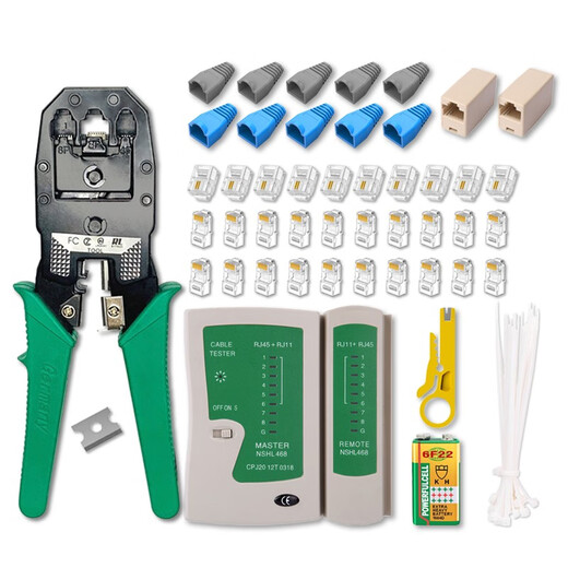 Smart Mouse network cable pliers set, crystal head crimping pliers, network tools, Category 5, Category 6, Category 7 network cable pliers, Network clamping pliers, Category 5 Super* Household Use 97-piece Set* Daily Household Use