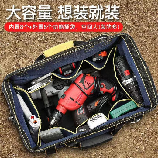 Arrizo Tool Bag Electrician Repair Storage Bag Large Capacity Tool Bag Weak Current Carpentry Portable Oxford Cloth Bag 16 Inch