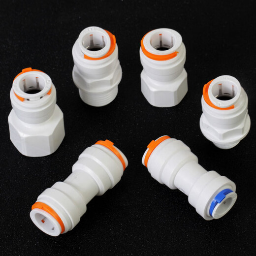 哩嗹啰嗹净水器4分PE管转3分快接12内丝外牙直通龙头球阀净水配件 15858mm管转4分管