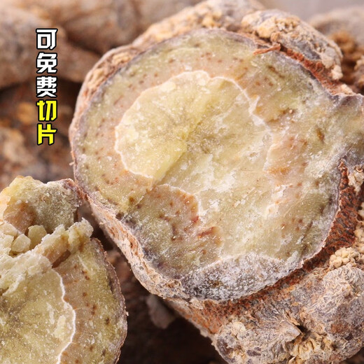 临世堂云南特级30头三七 田七 新货中药材 500g克 可免费磨粉非云南手选 30头三七100克