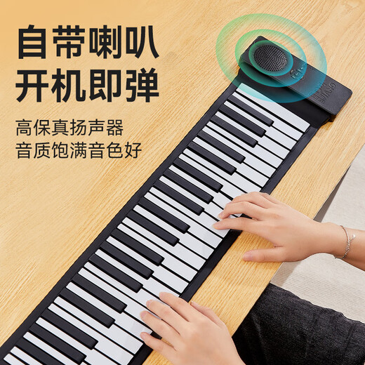 Maetani Hand -Roll Piano 88 Keys Anfänger Tragbare Klapper elektronische Klavier Praxis kleines Instrument 88 Keys Classic Model - Paket B Schwarz