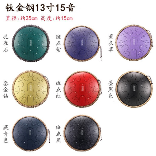 Hluru luru ätherische Trommel 15-Tone 14-Zoll 13-Tone-Handdrum-Drum Anfänger Professionelles Percussion Instrument Schriftzeichen für Kinder 13 Zoll 15-Tone Titanium Stahl [Lavendel] + Drum-Ständer