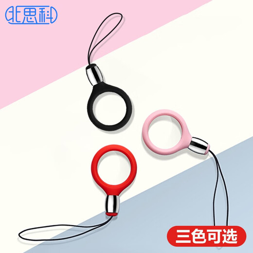 Best Coac 手机指环扣挂绳 钱包U盘钥匙相机挂饰 适用苹果iPhone12华为p60手机壳硅胶软款挂绳 黑色单只